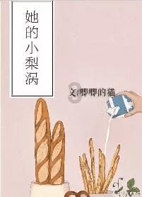探寻驾照体检视力不合格怎么办,进入知识星球平台